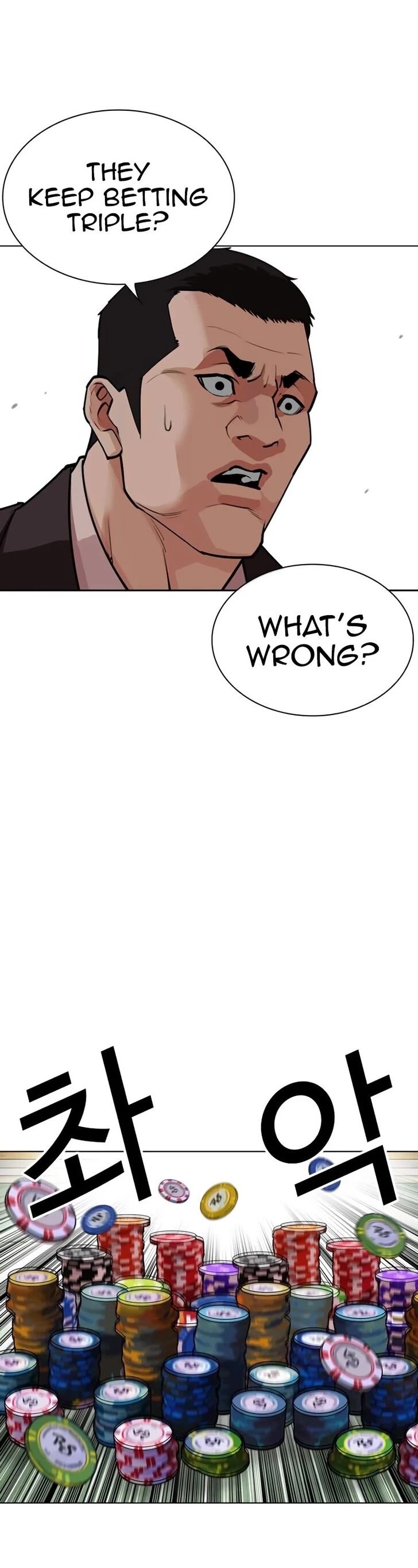 Read Lookism (en) Manga Online