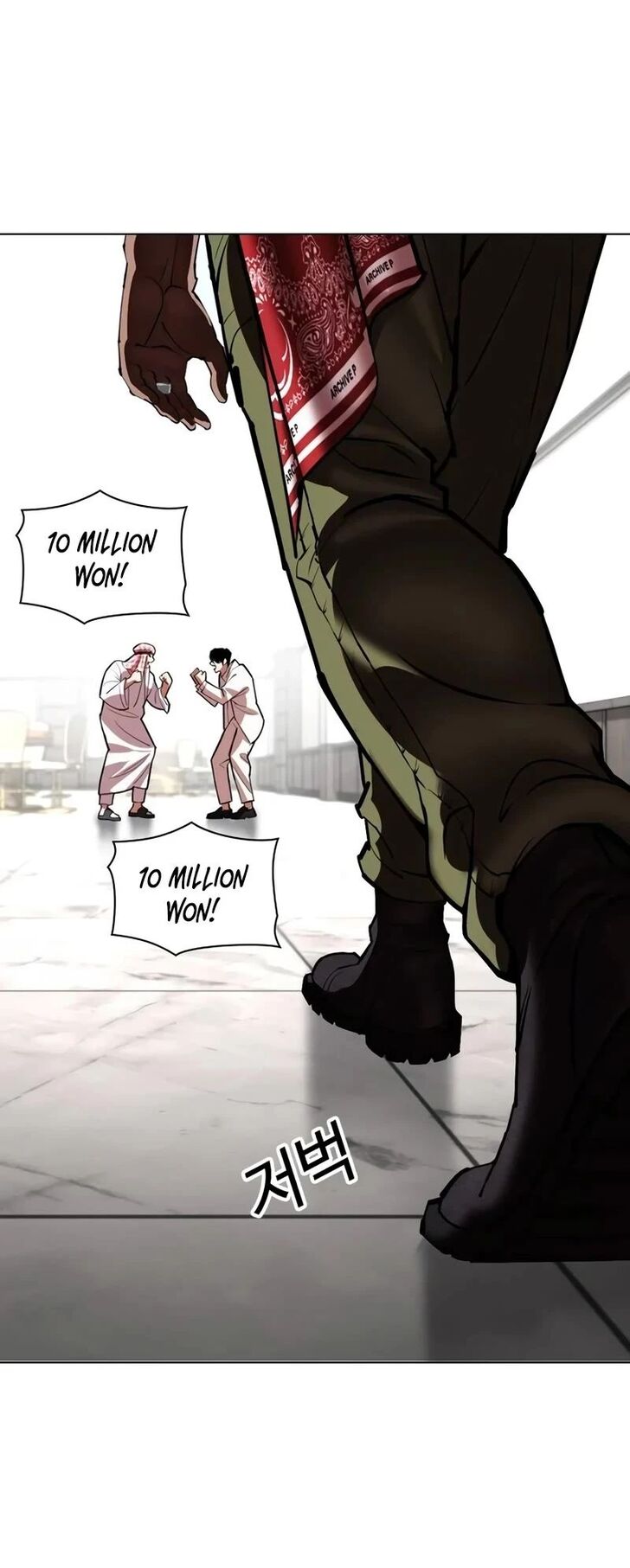 Read Lookism (en) Manga Online