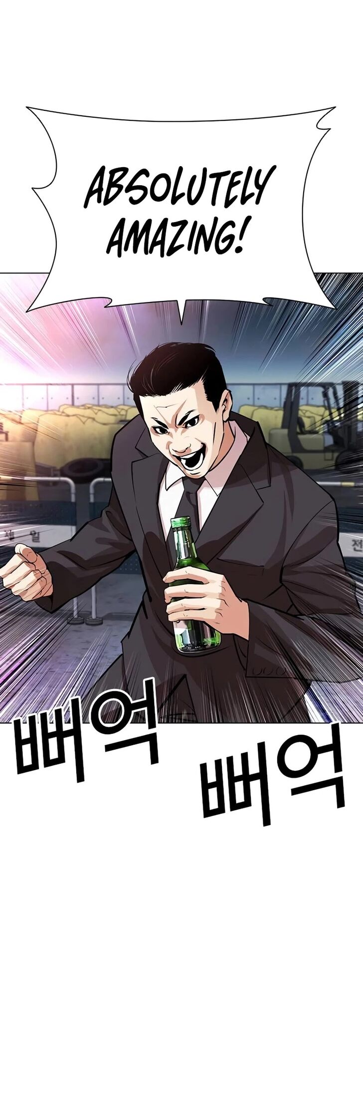 Read Lookism (en) Manga Online