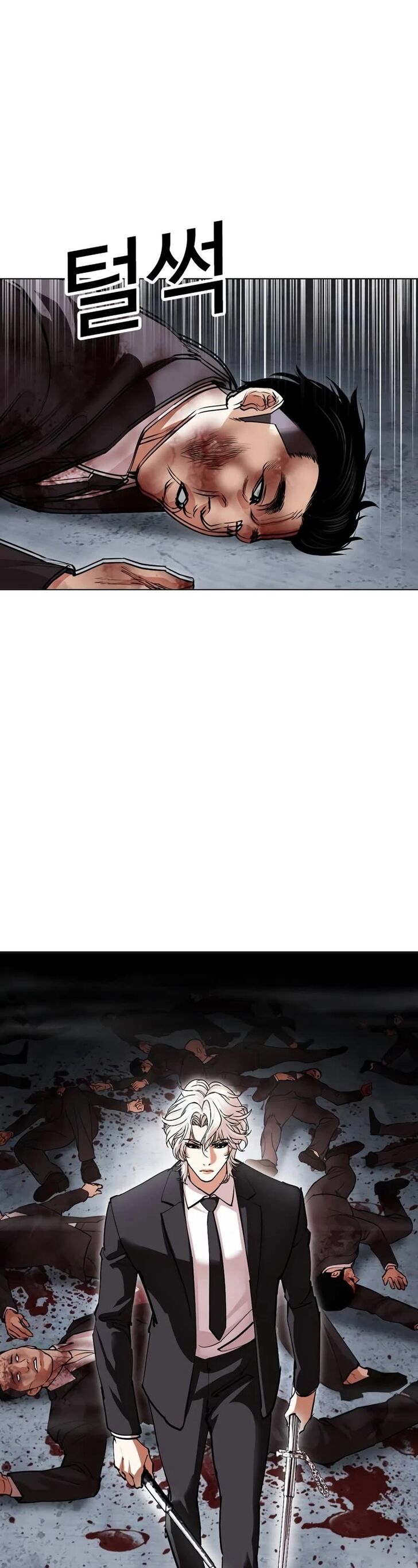 Read Lookism (en) Manga Online