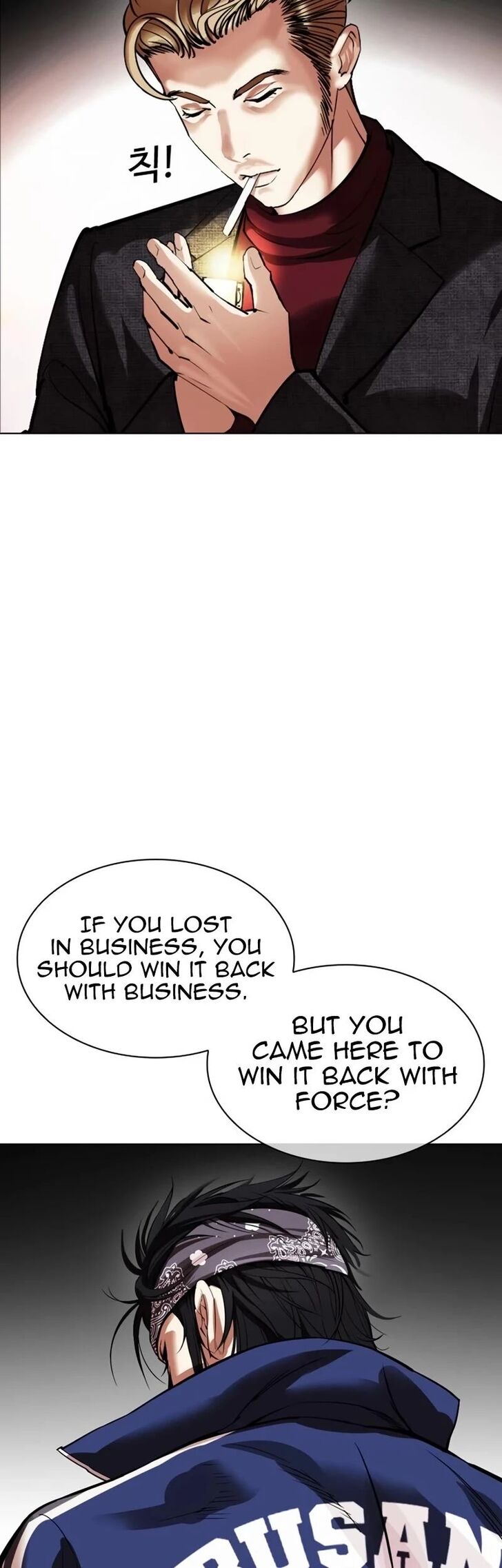 Read Lookism (en) Manga Online