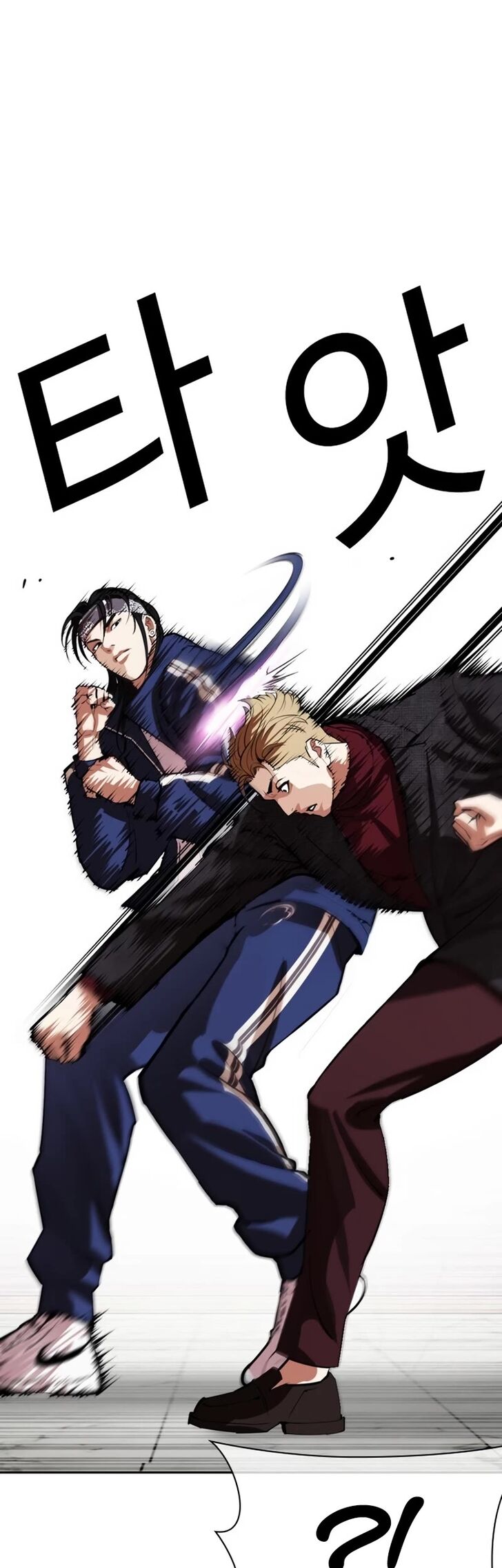 Read Lookism (en) Manga Online