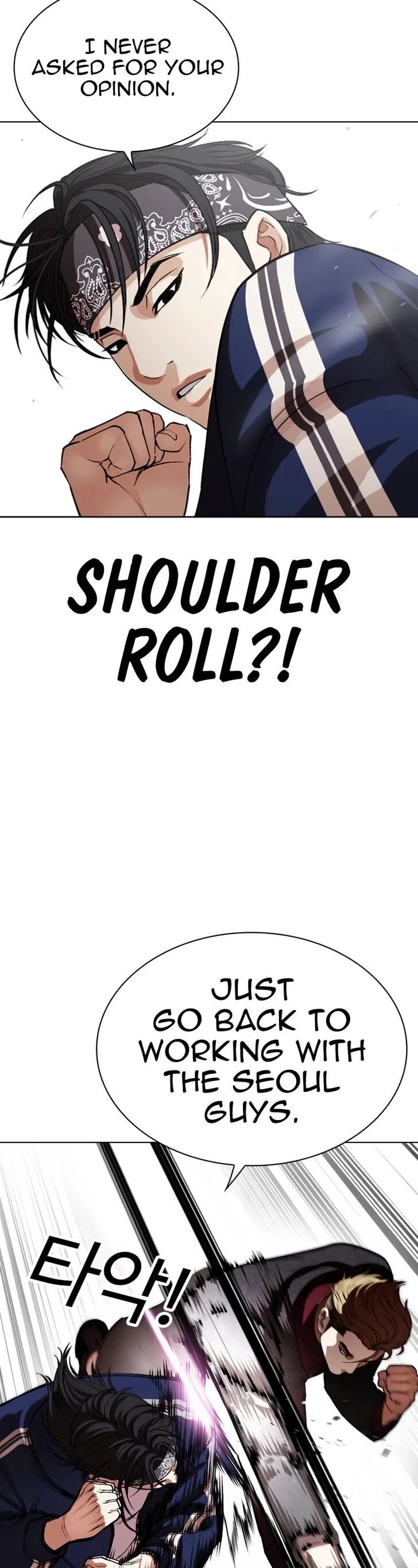 Read Lookism (en) Manga Online