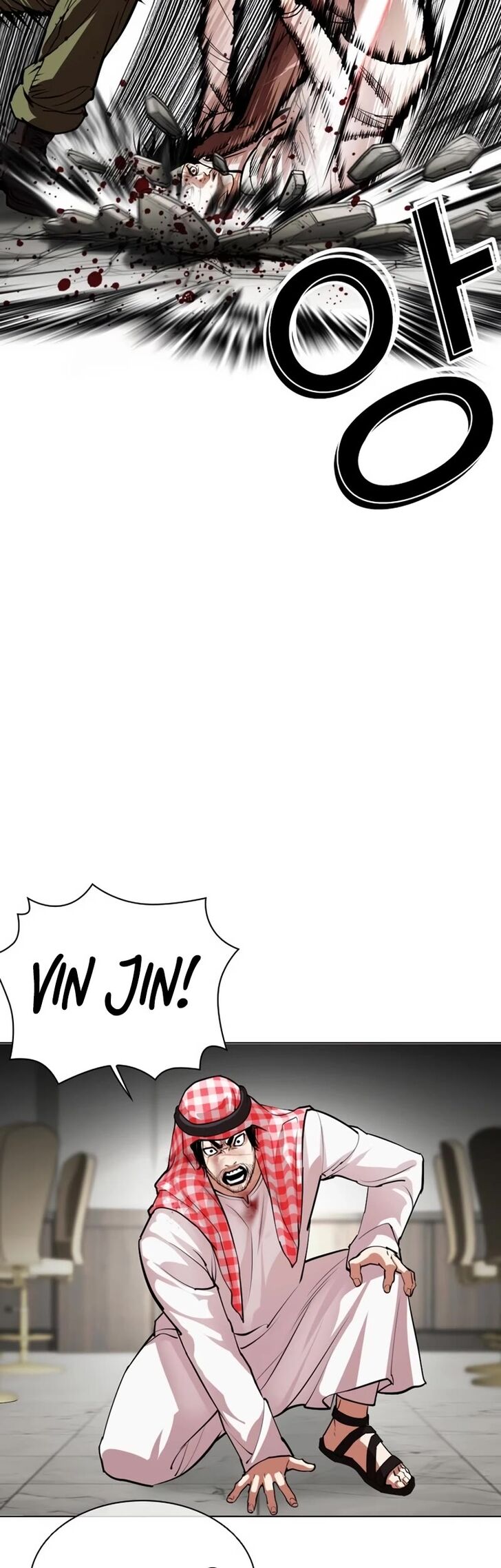 Read Lookism (en) Manga Online