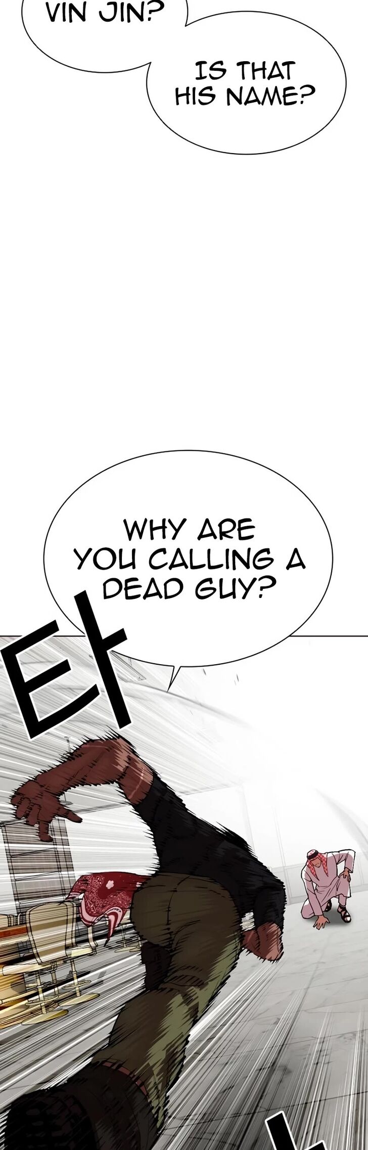 Read Lookism (en) Manga Online