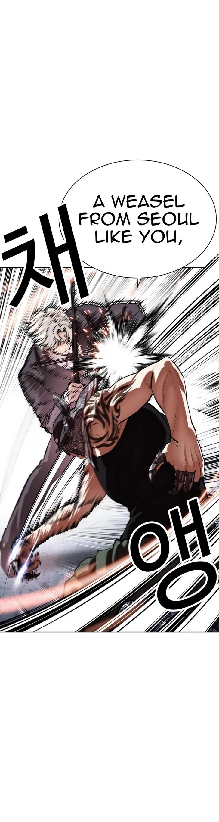 Read Lookism (en) Manga Online