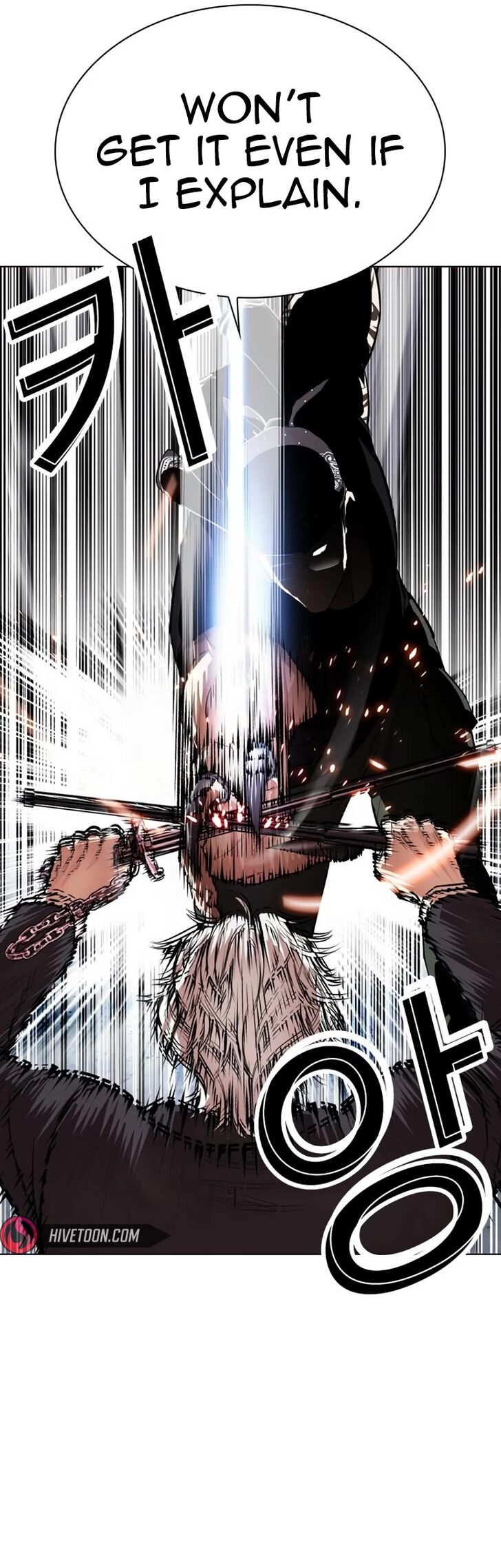 Read Lookism (en) Manga Online