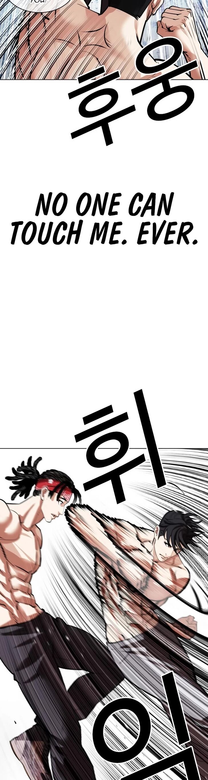 Read Lookism (en) Manga Online