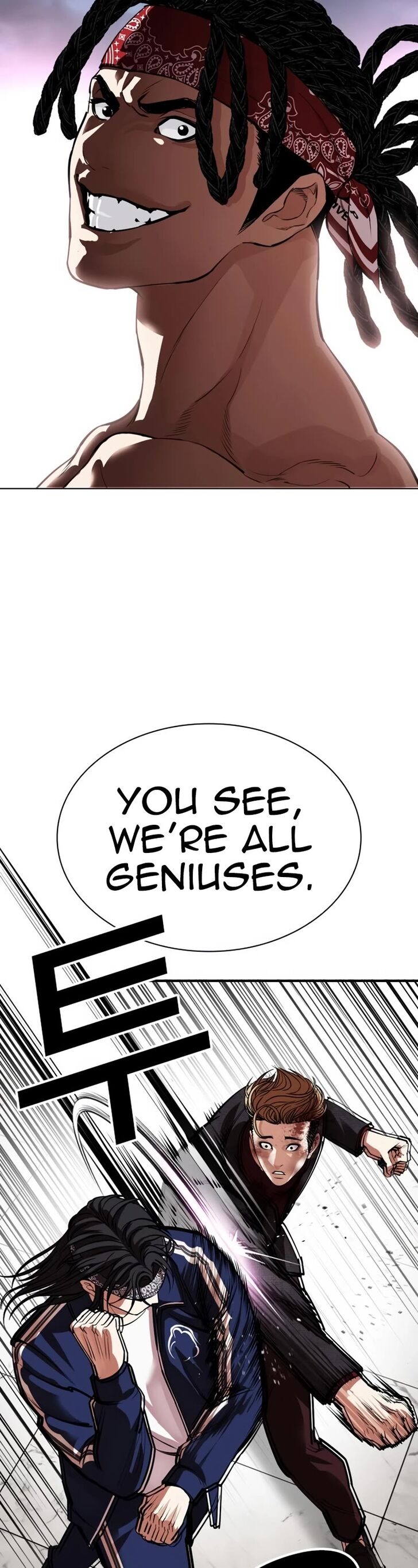 Read Lookism (en) Manga Online