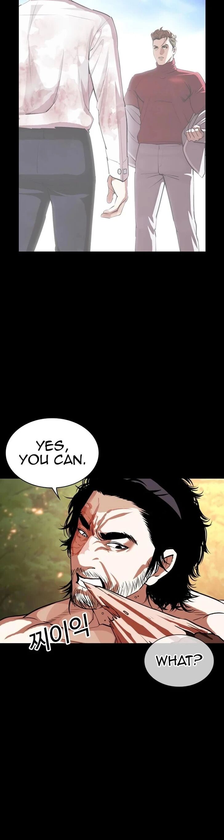 Read Lookism (en) Manga Online