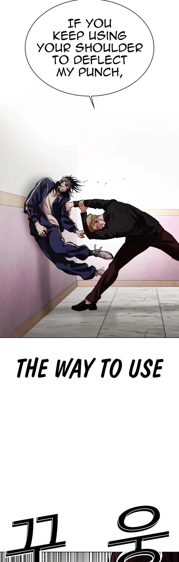 Read Lookism (en) Manga Online