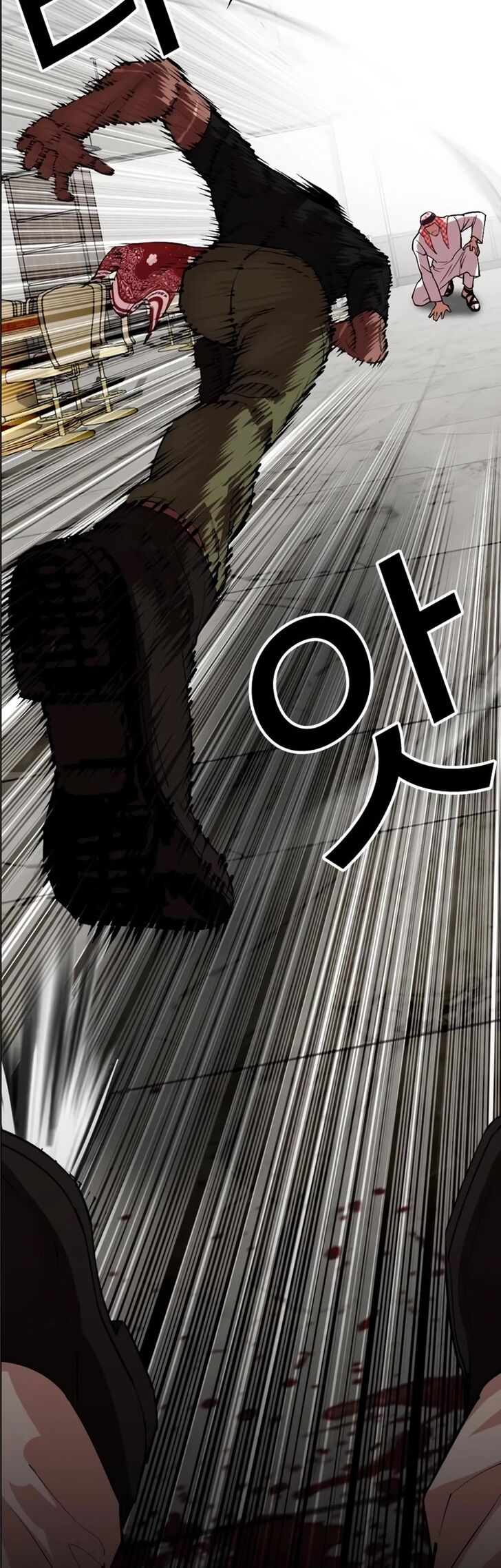 Read Lookism (en) Manga Online