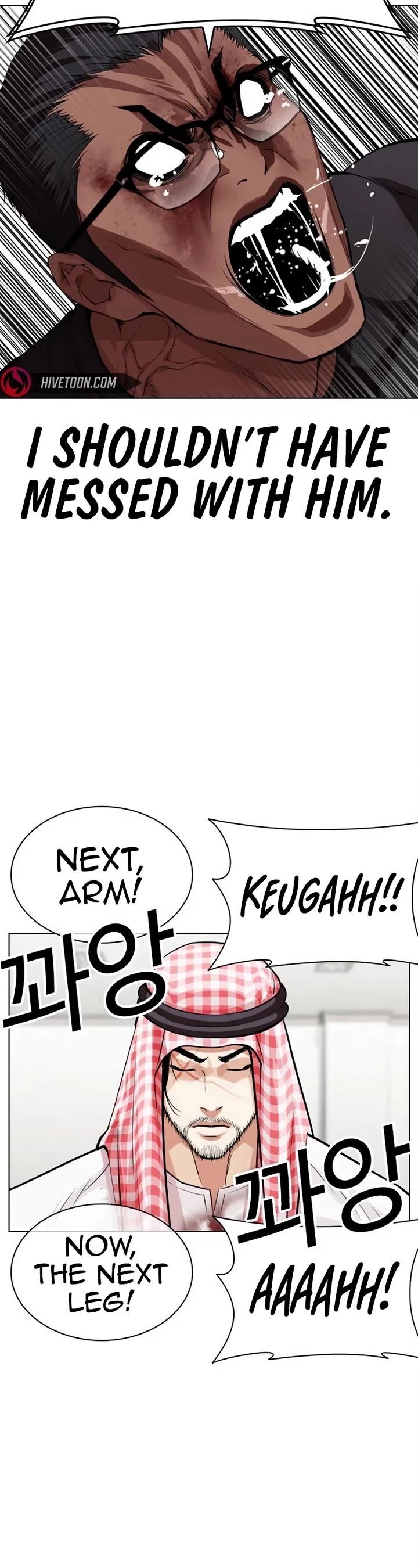 Read Lookism (en) Manga Online