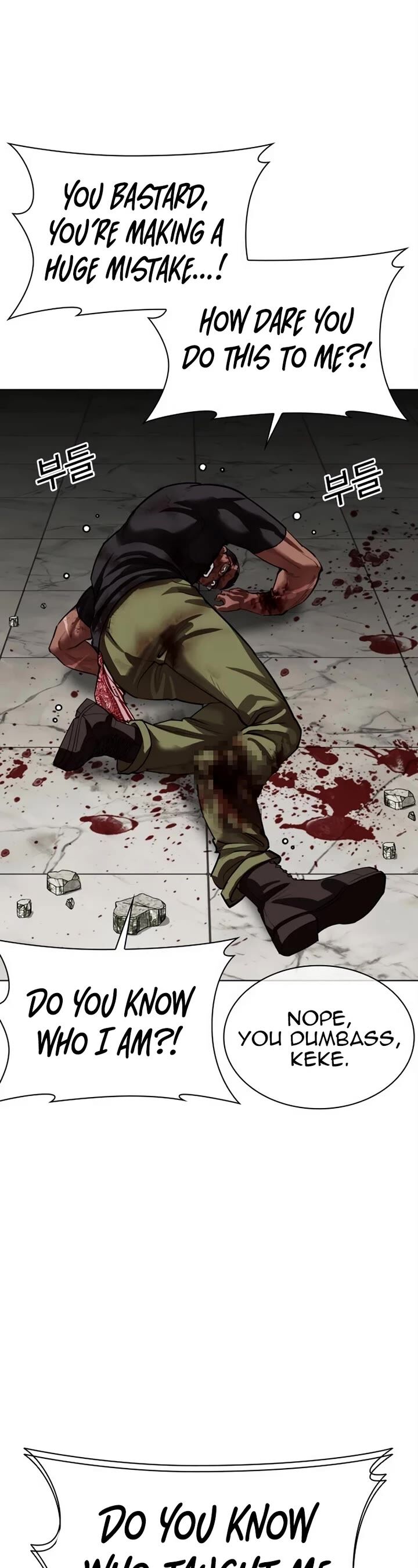 Read Lookism (en) Manga Online