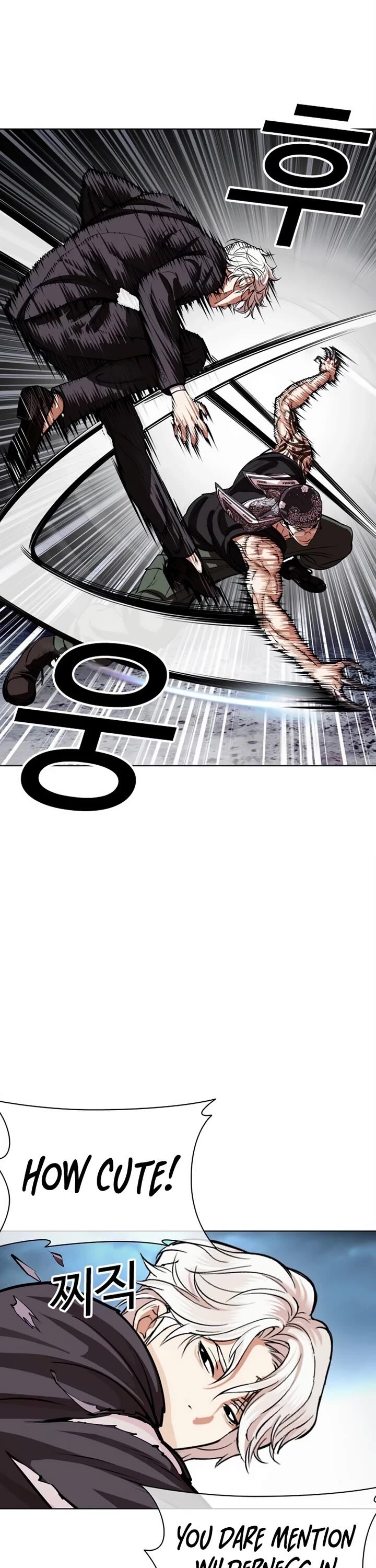 Read Lookism (en) Manga Online