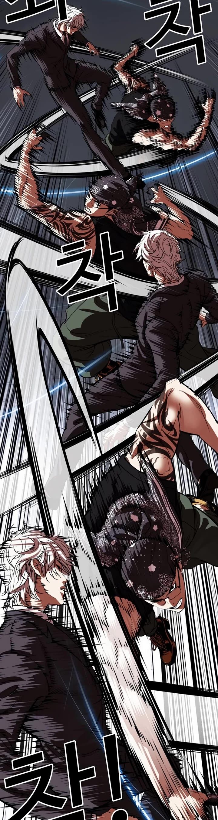 Read Lookism (en) Manga Online