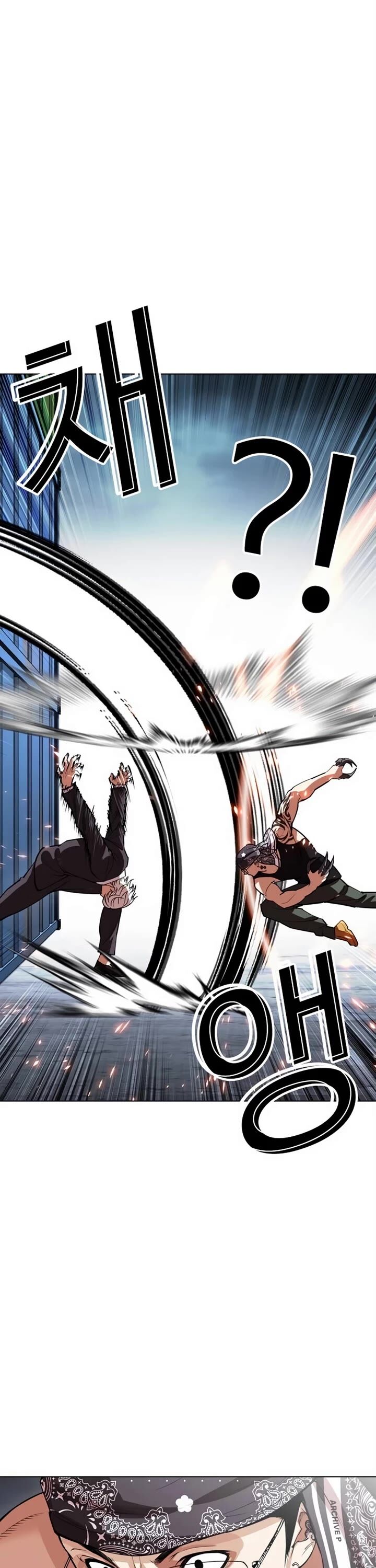 Read Lookism (en) Manga Online