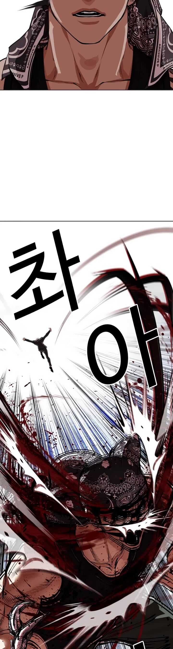 Read Lookism (en) Manga Online