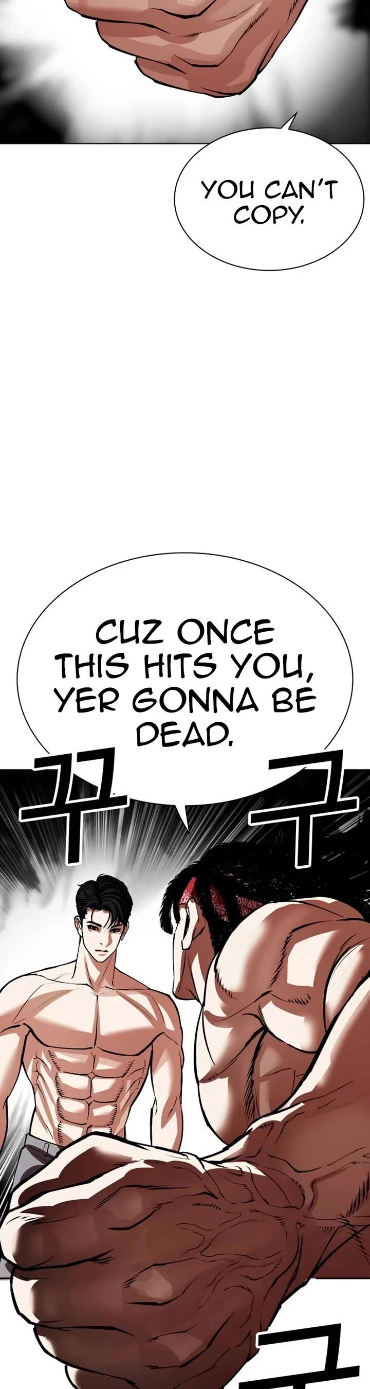 Read Lookism (en) Manga Online