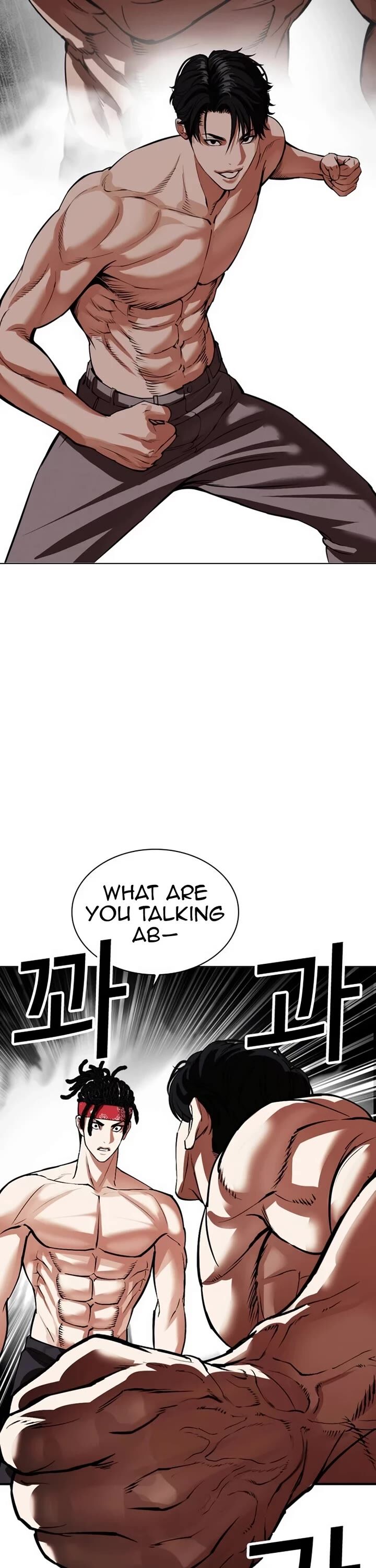 Read Lookism (en) Manga Online