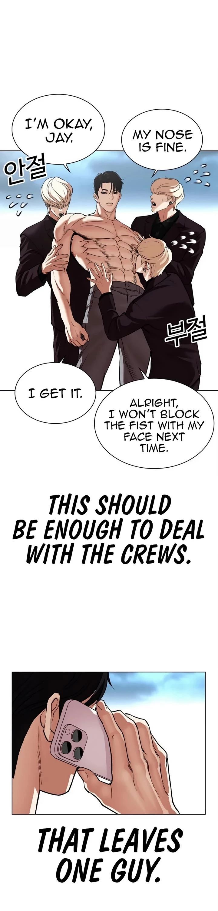 Read Lookism (en) Manga Online