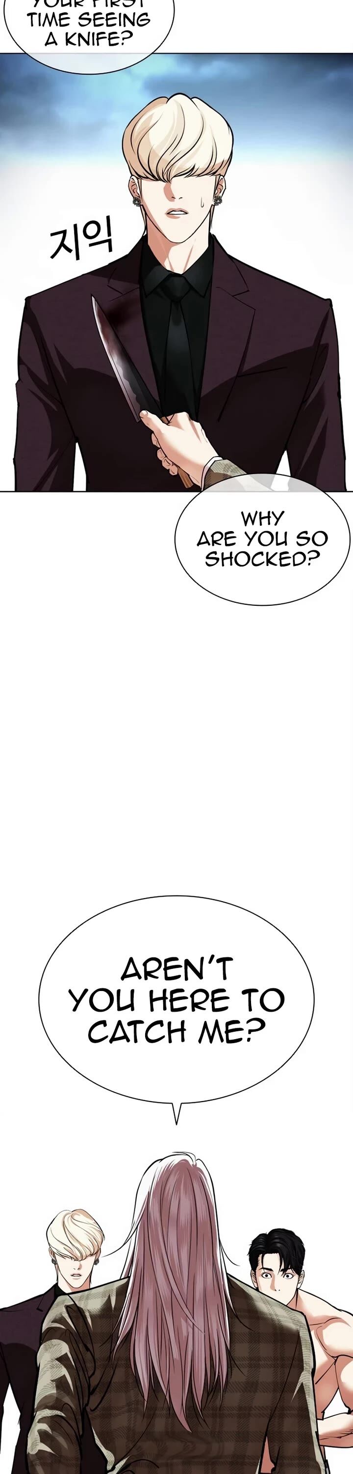 Read Lookism (en) Manga Online