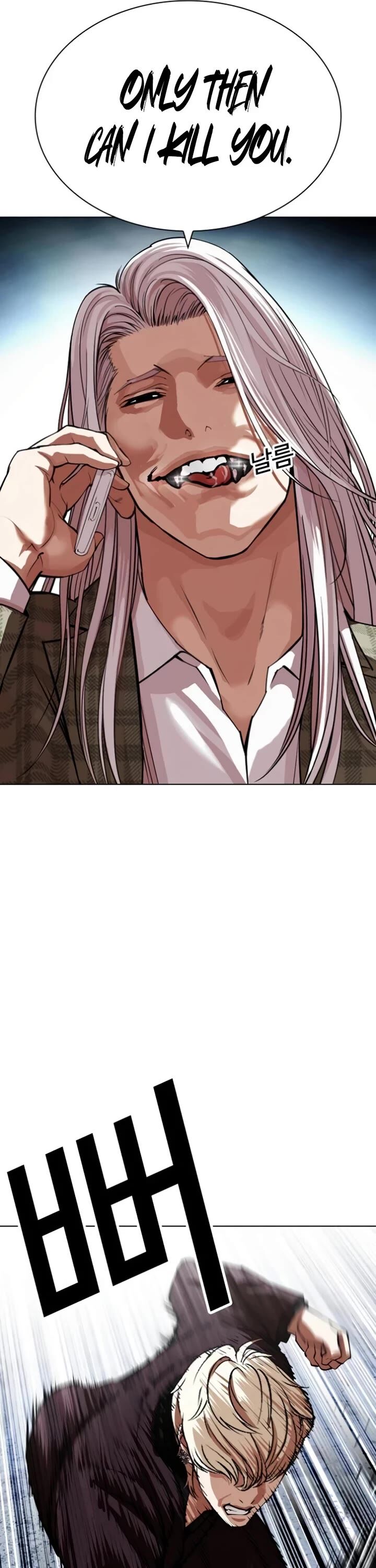 Read Lookism (en) Manga Online