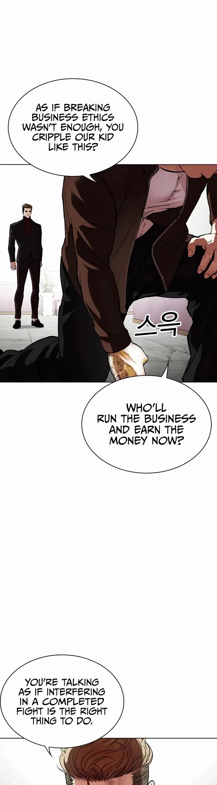 Read Lookism (en) Manga Online