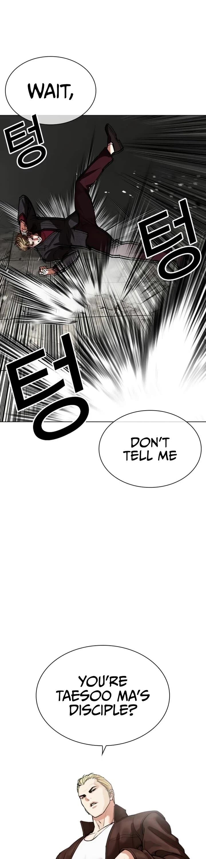 Read Lookism (en) Manga Online