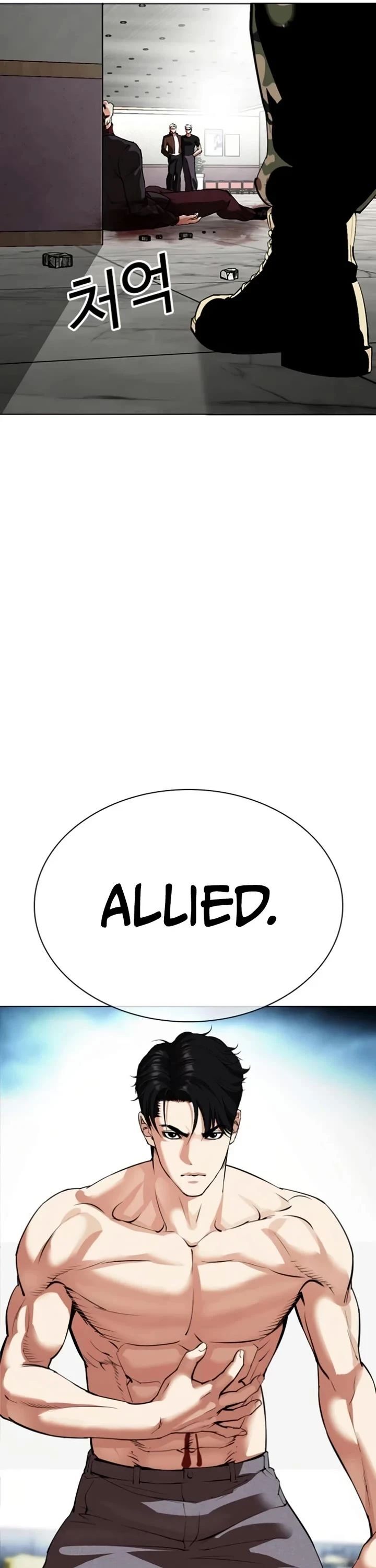 Read Lookism (en) Manga Online