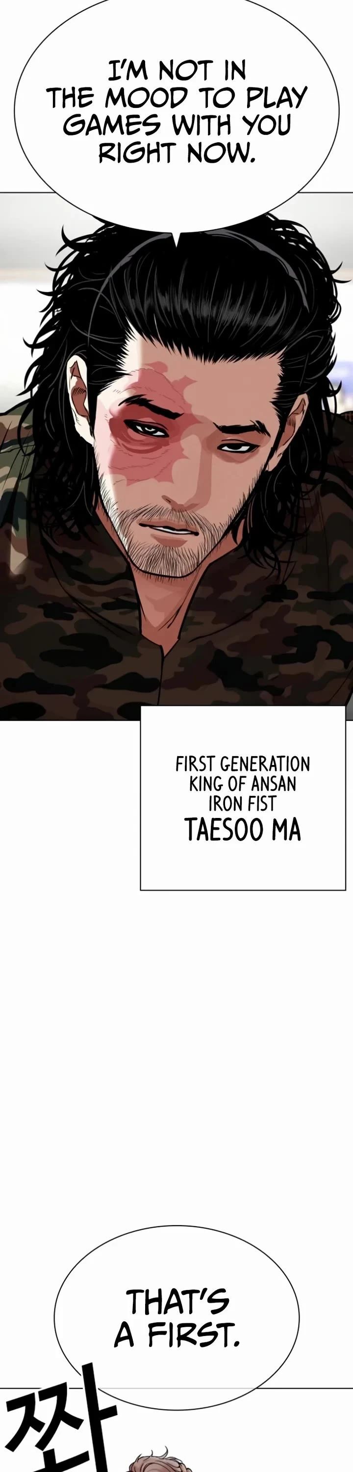 Read Lookism (en) Manga Online