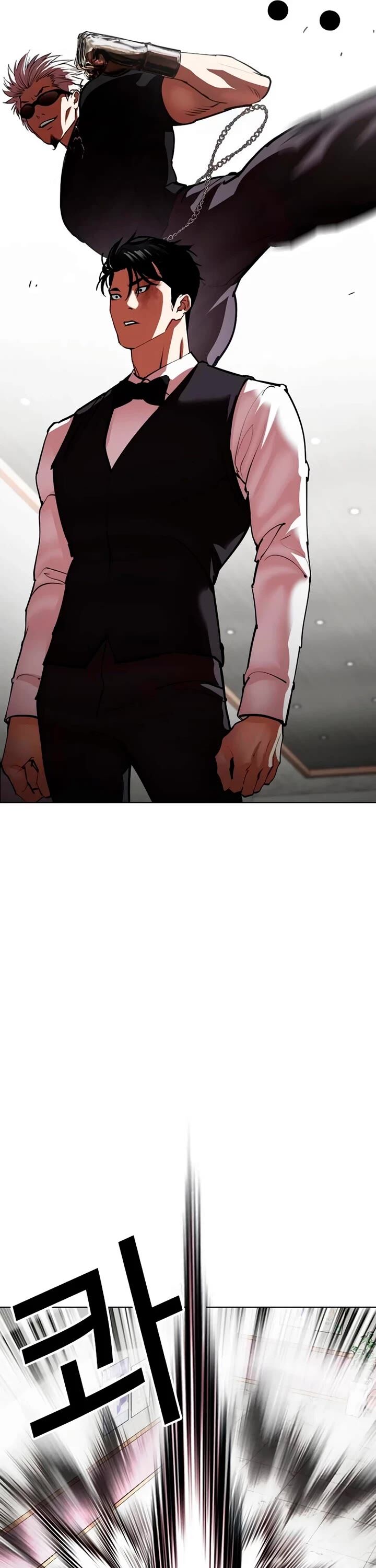 Read Lookism (en) Manga Online