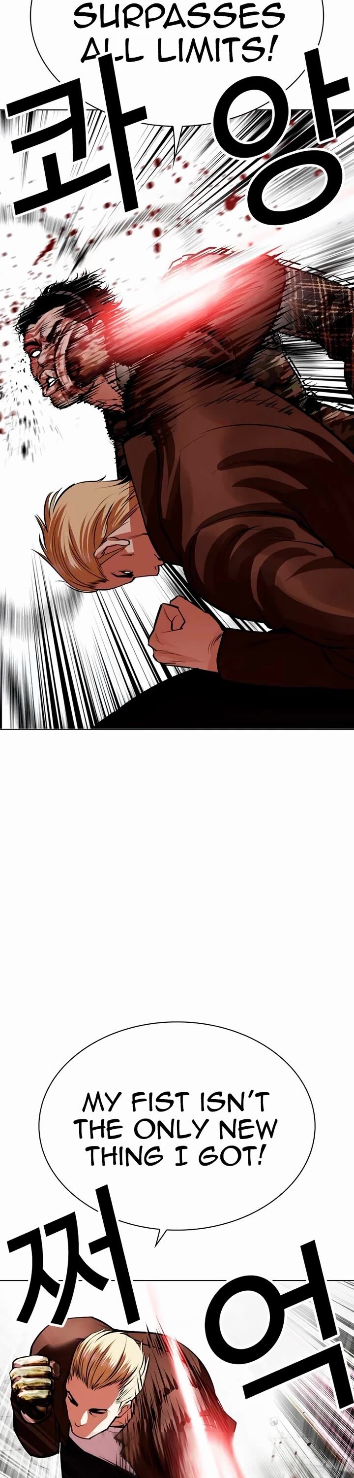 Read Lookism (en) Manga Online