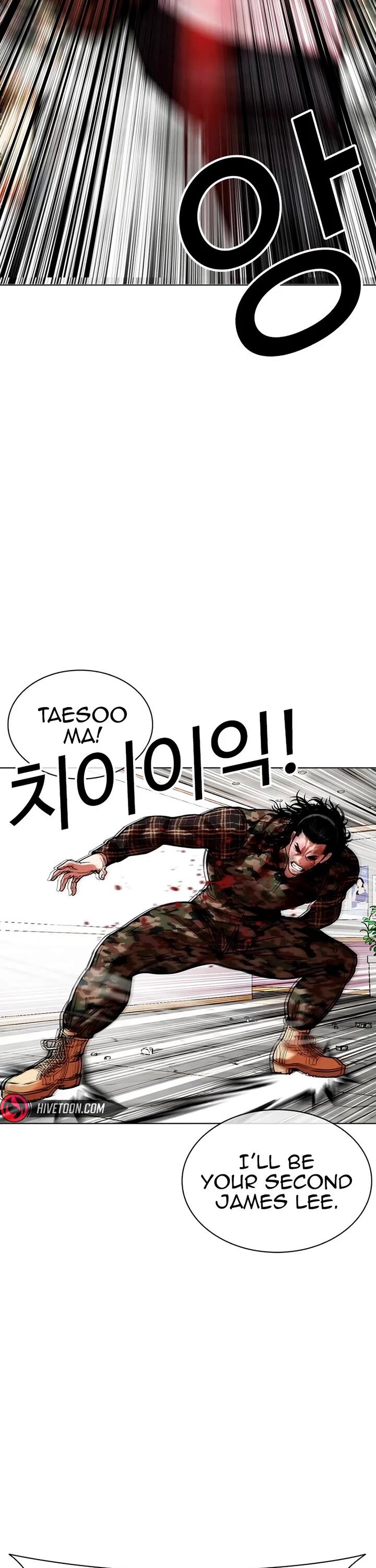 Read Lookism (en) Manga Online