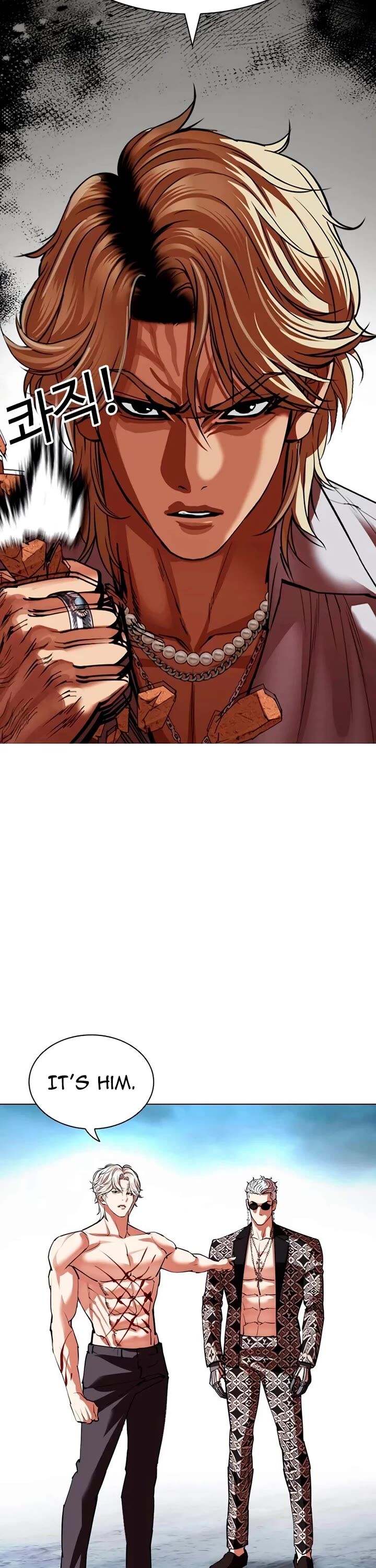 Read Lookism (en) Manga Online