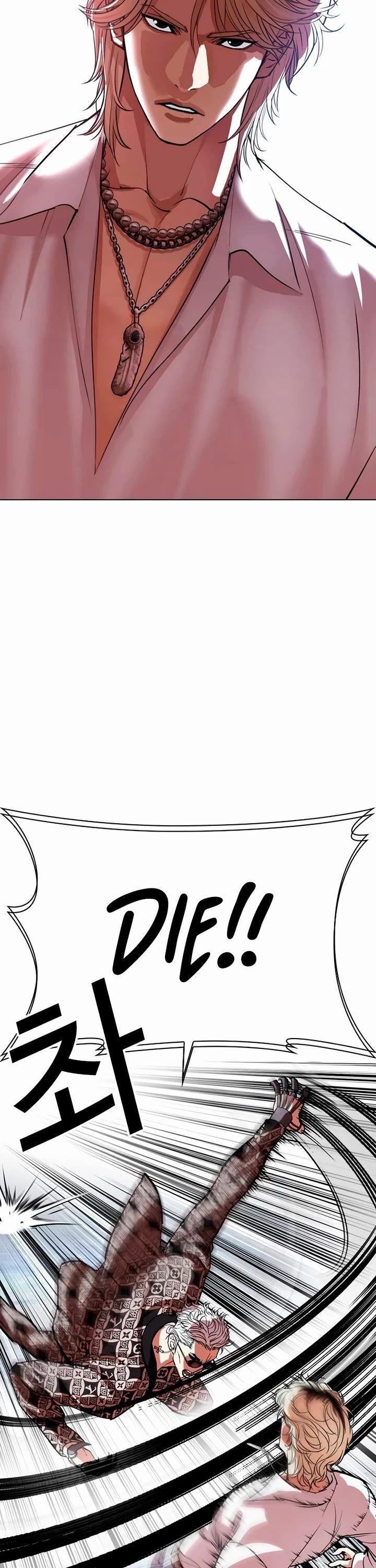 Read Lookism (en) Manga Online