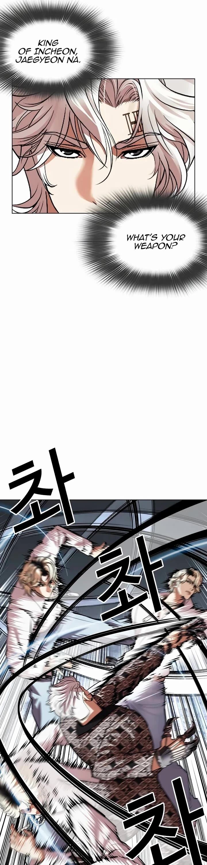 Read Lookism (en) Manga Online