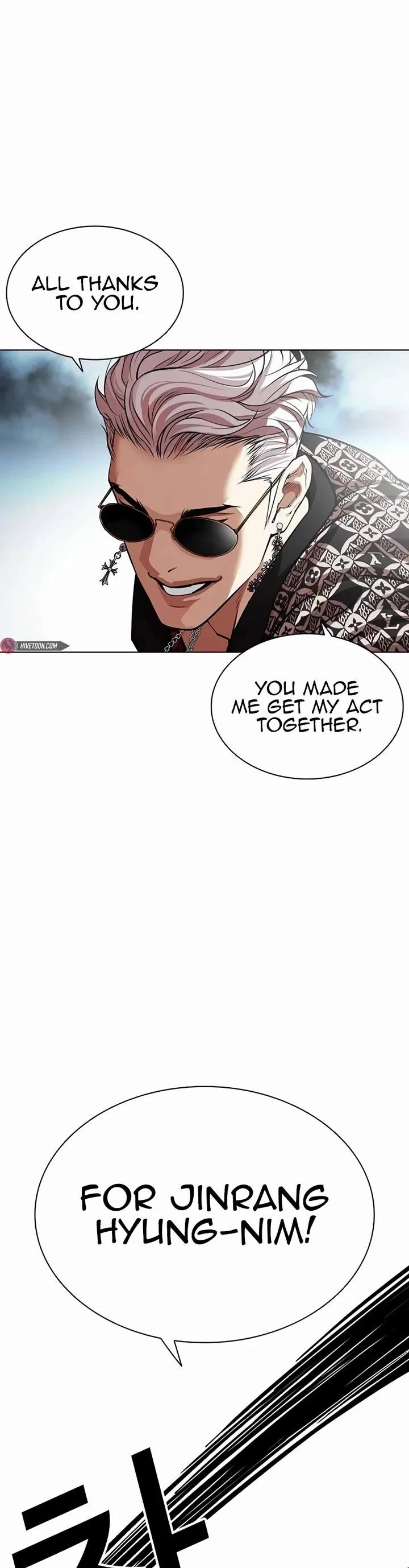 Read Lookism (en) Manga Online