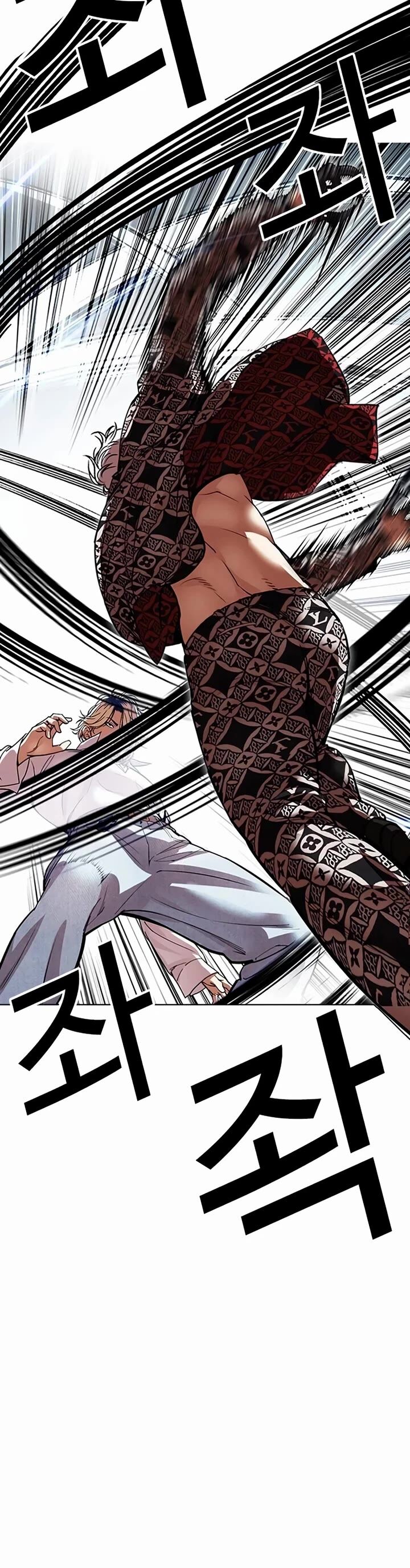 Read Lookism (en) Manga Online