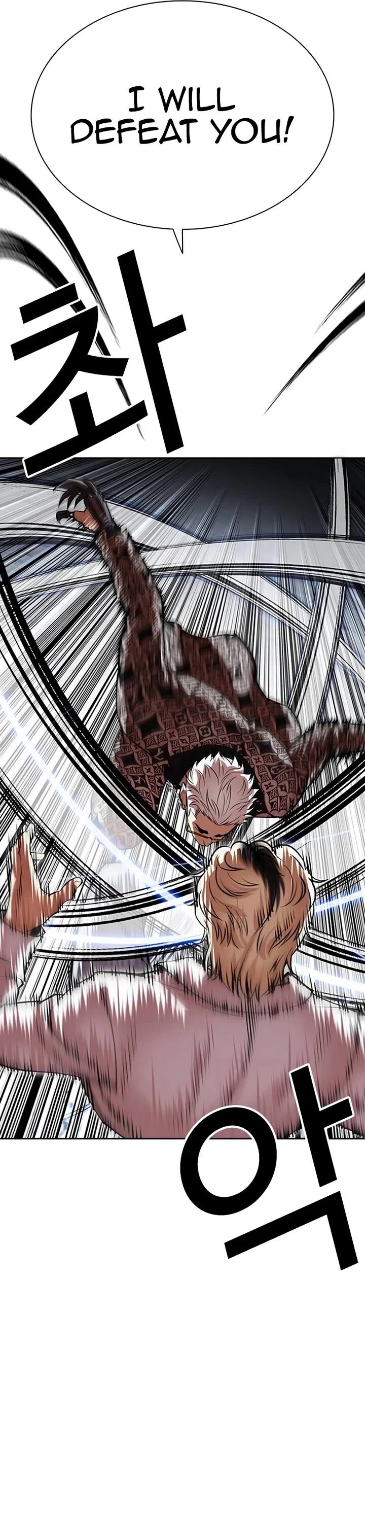 Read Lookism (en) Manga Online