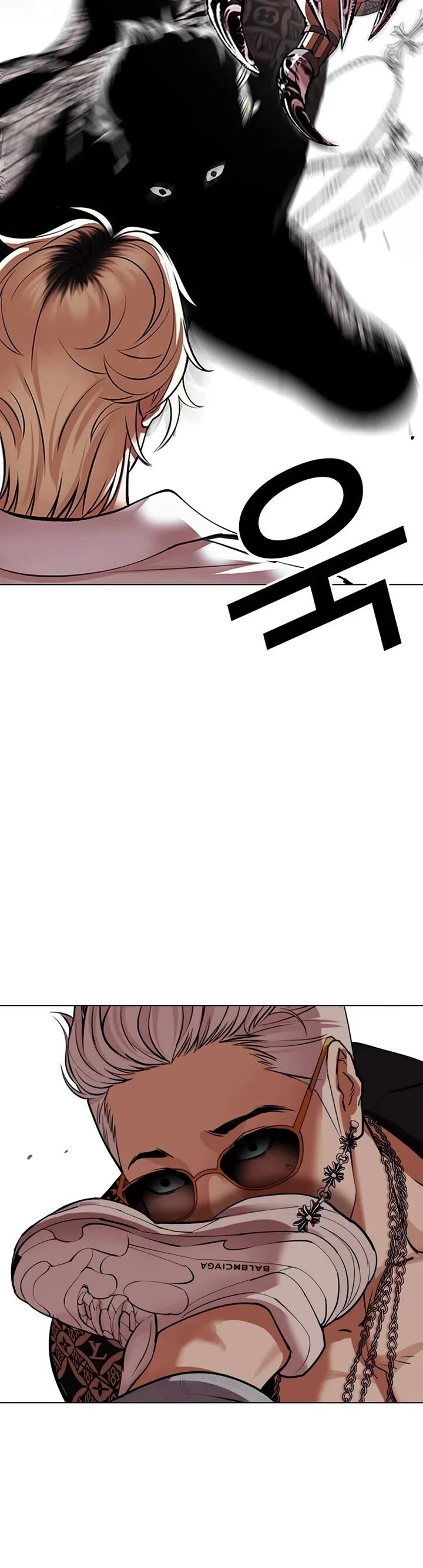 Read Lookism (en) Manga Online