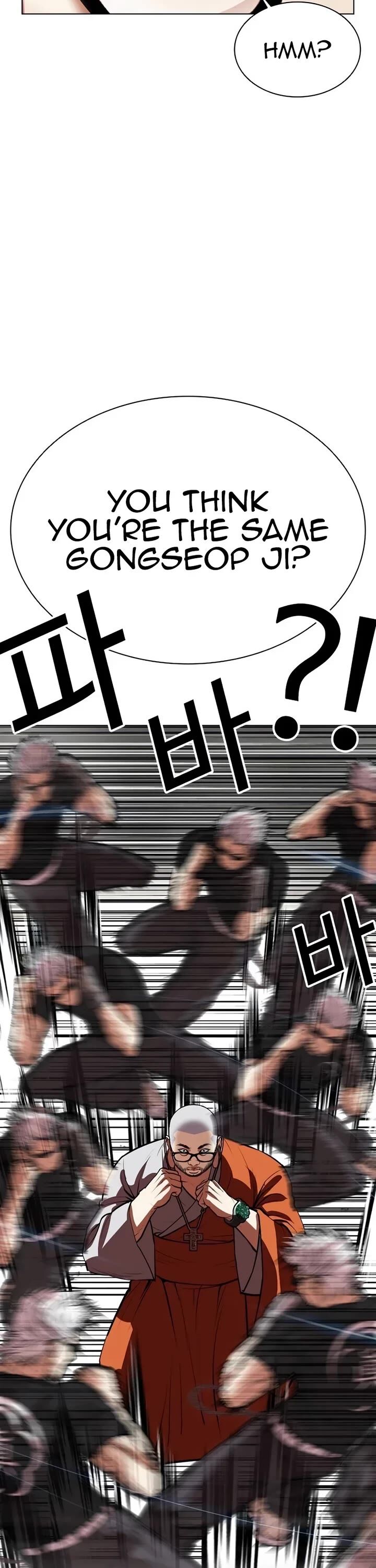 Read Lookism (en) Manga Online