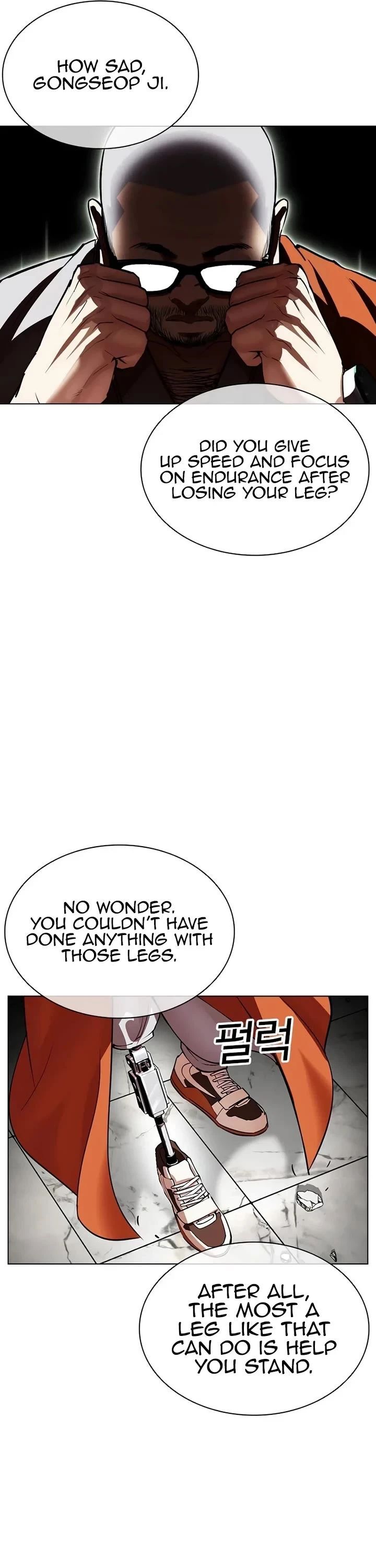 Read Lookism (en) Manga Online