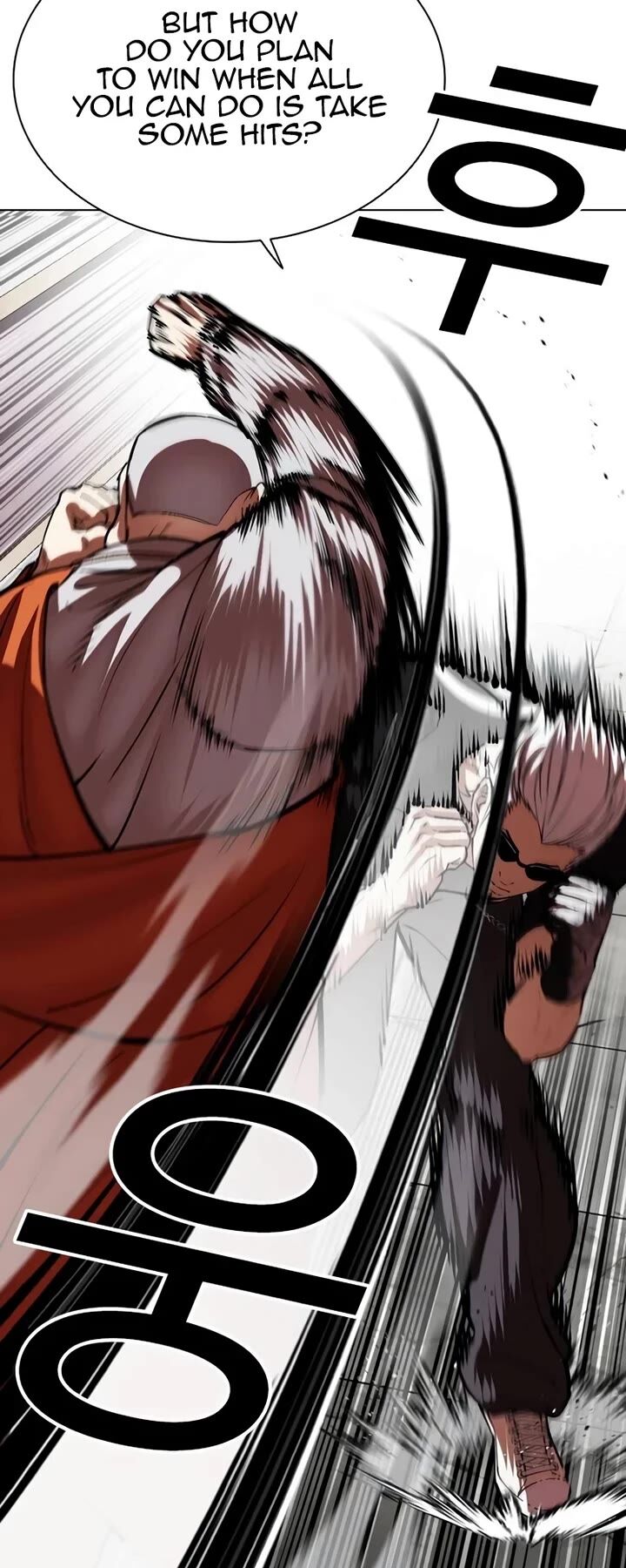 Read Lookism (en) Manga Online