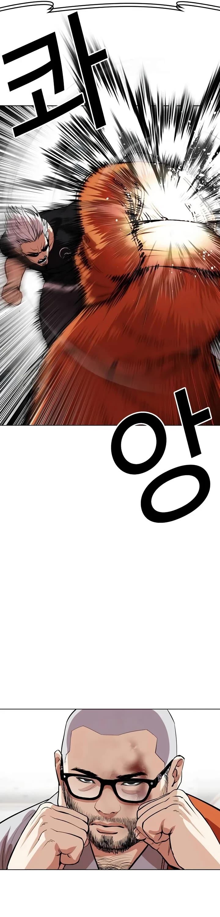 Read Lookism (en) Manga Online