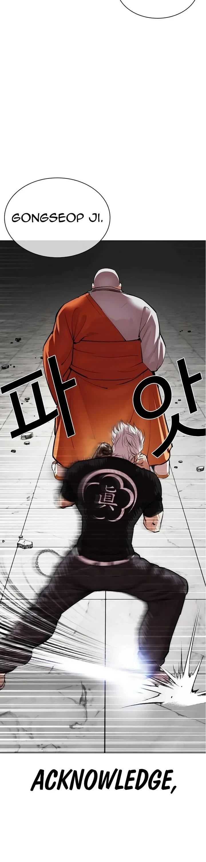 Read Lookism (en) Manga Online