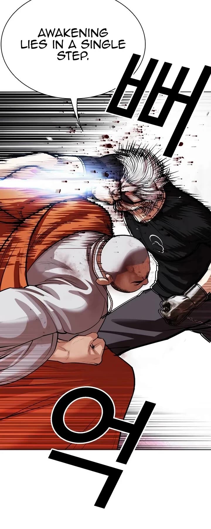 Read Lookism (en) Manga Online