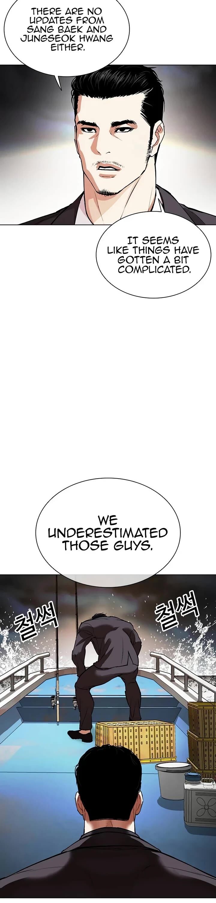 Read Lookism (en) Manga Online