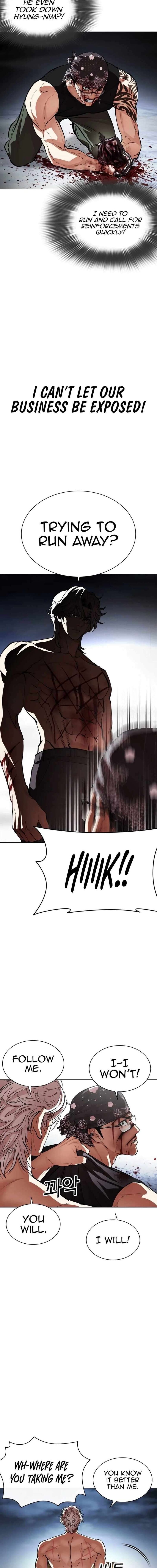 Read Lookism (en) Manga Online