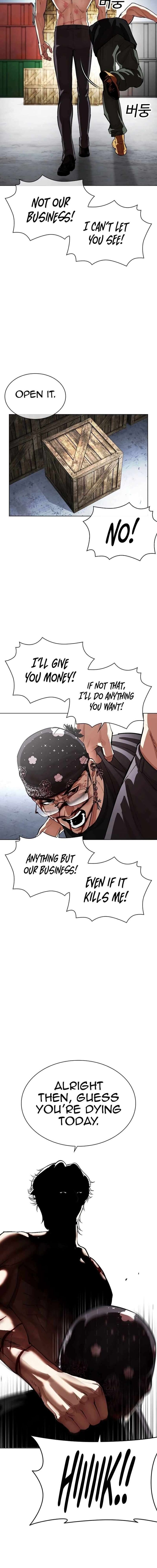 Read Lookism (en) Manga Online